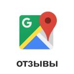 Отзывы на Гугл картах о натяжных потолках в Новосибирске