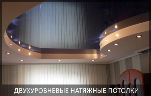Белый натяжной потолок