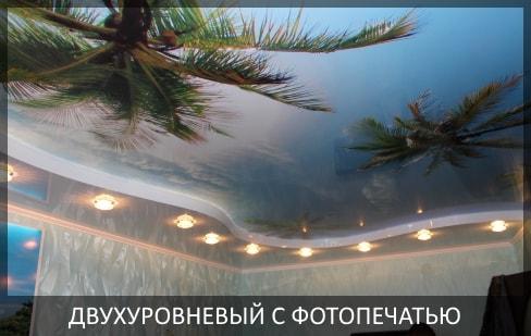 R: Потолок в детскую 16 м2