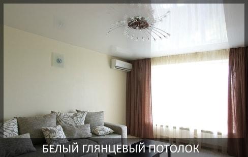 R: Потолок в детскую 16 м2