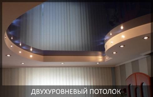 R: Потолок в детскую 16 м2