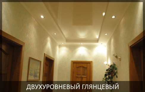R: Потолок в детскую 16 м2