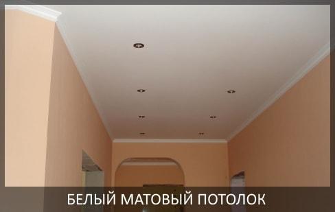 R: Потолок в детскую 16 м2