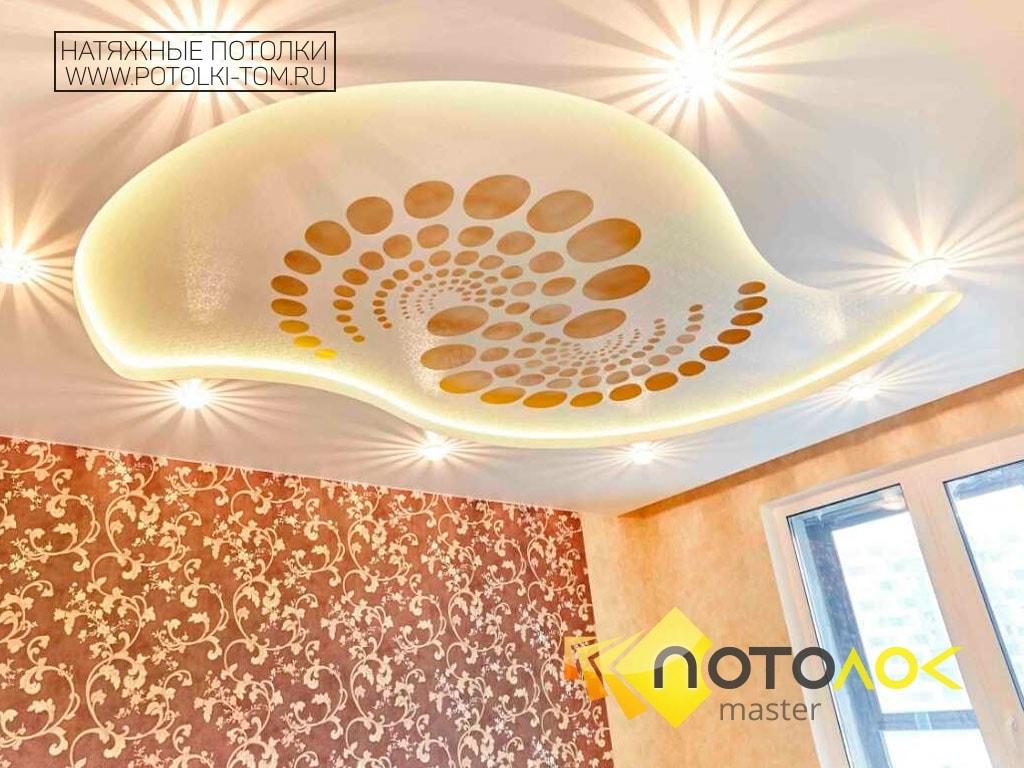 Перфорированные натяжные потолки от производителя .