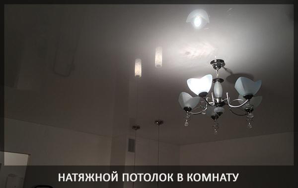 Натяжной потолок в кухню фото