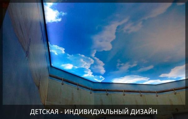 Натяжной потолок в детскую с фотопечатью